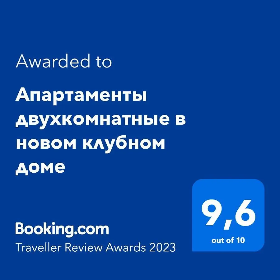 Апартаменти Двохкімнатні В Клубном Будинку Villa Irina Kyiv Apartment